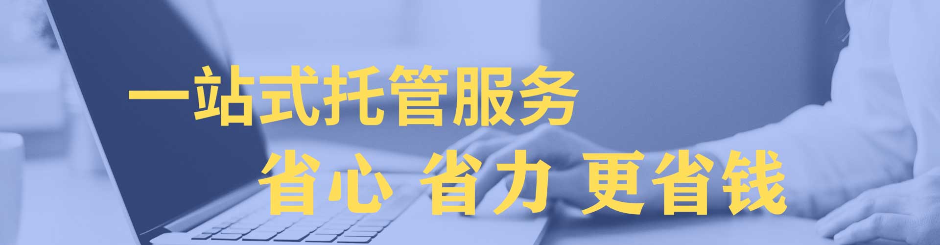 扶绥推广信息流