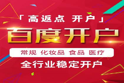原生信息流广告案例分享