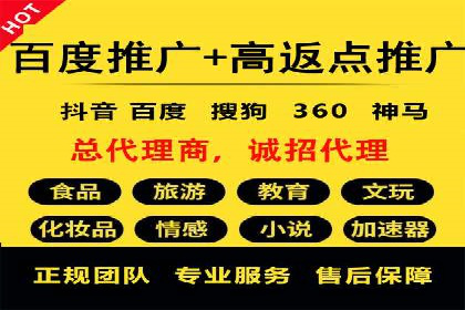 竞价SEM在餐饮行业的营销策略及效果